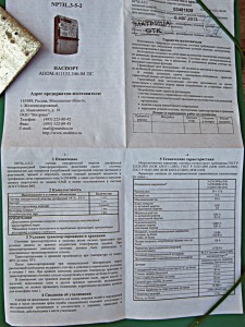 Счетчик-NP73l-описание-ч1